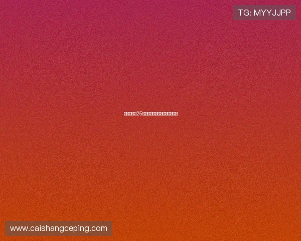 神探高伦布25：在迷雾中寻迹，智慧点亮人性